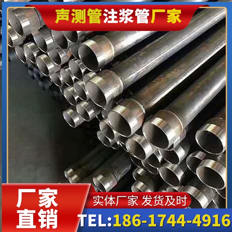 南阳桩基施工声测管在地震区的应用要求